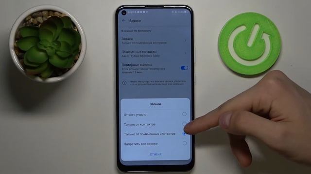 КАК ЗАГЛУШИТЬ ЗВОНКИ/СМС/УВЕДОМЛЕНИЯ ПРИЛОЖЕНИЙ НА ZTE Blade V2020? ВХОД В РЕЖИМ "НЕ БЕСПОКОИТЬ" смотреть онлайн