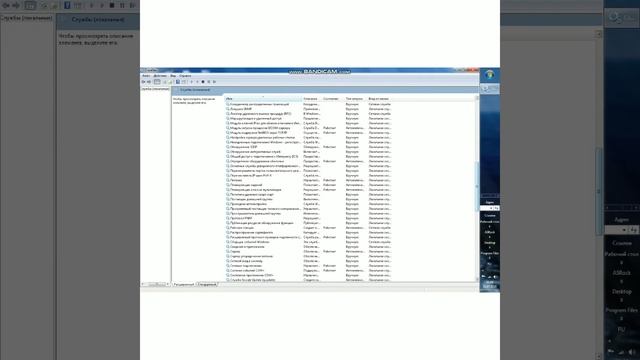 как отключить и включить центр обновлений - windows 7 ultimate смотреть онлайн