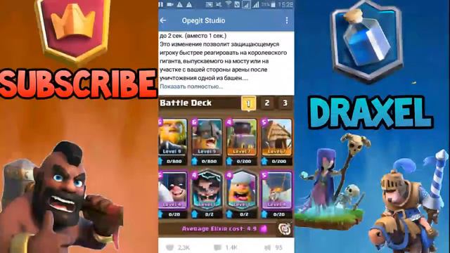 Бот предсказал сундук? Как это возможно?! | Clash Royale смотреть онлайн
