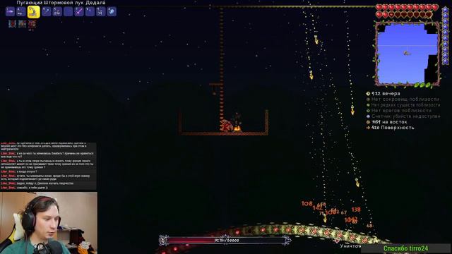 49 18 01 2023 Террария №9 Никогда не проходил и вот снова смотреть онлайн