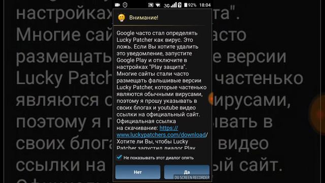 Как взламывать смотреть онлайн