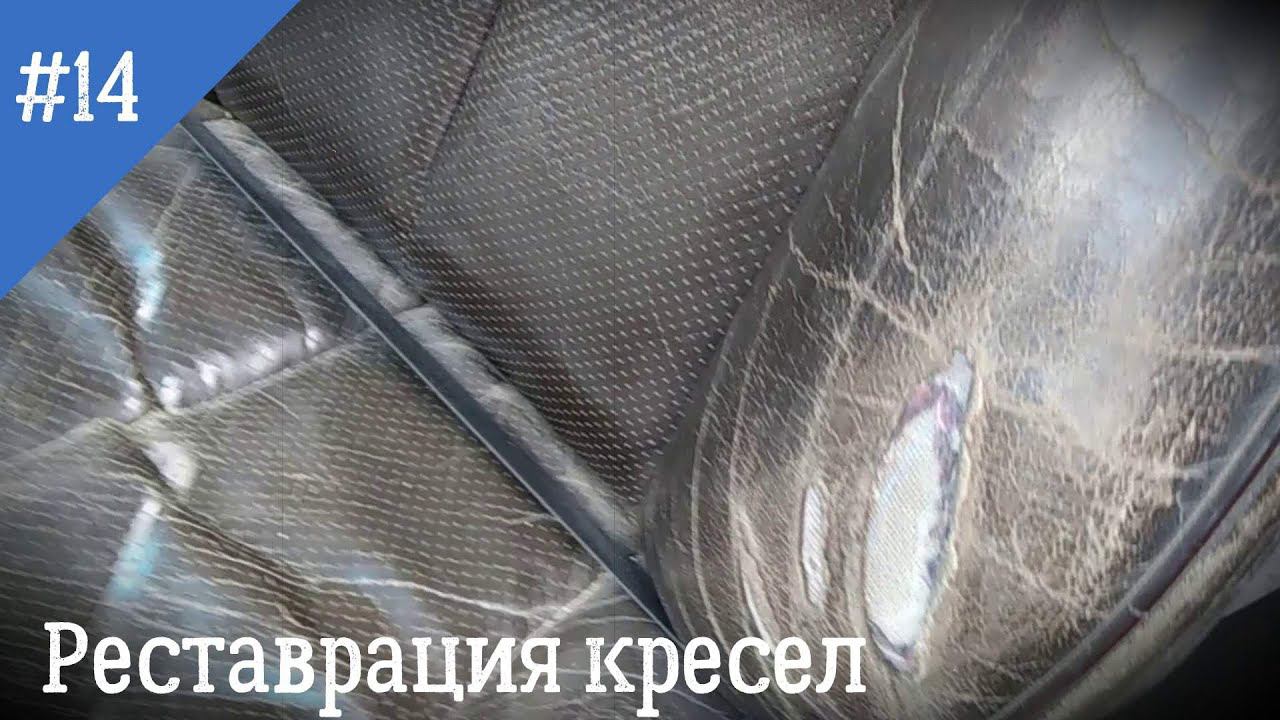 Кабан. Реставрация кожи смотреть онлайн