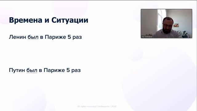 Brunch 1 /Деловой английский: грамматика с примерами и тестированием. Средний / Продвинутый уровень смотреть онлайн