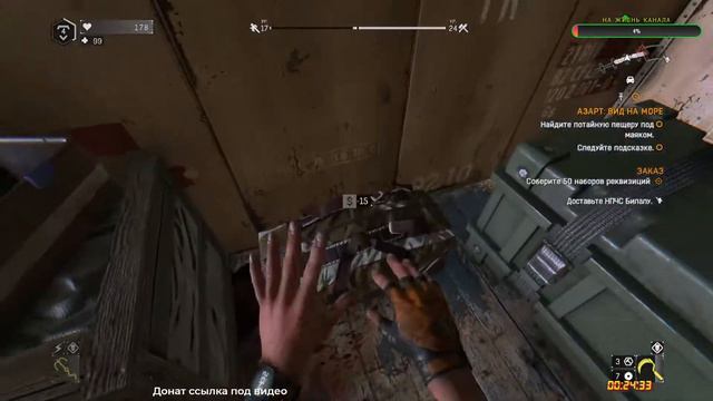 Dying Light THE FOLLOWING🔔 Сложность Кошмар 🔔прохождение # 13🔔 смотреть онлайн