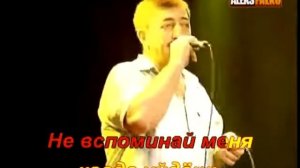 Гусейнов Манап   Наверно кажется karaoke