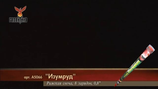 А5066Фейерверки,Салюты в г.Орехово-Зуево,ул.,Володарского,12."ПироОпт". http://vk.com/pyroopt смотреть онлайн
