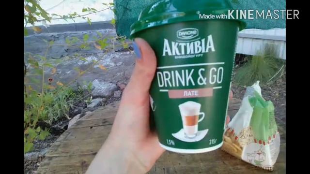 ЧТО ДЕЛАТЬ ЛЕТОМ\\\\если СКУЧНО. смотреть онлайн