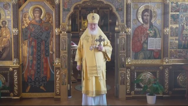 Не в силе Бог, а в правде ! - проповедь Святейшего Патриарха Кирилла .