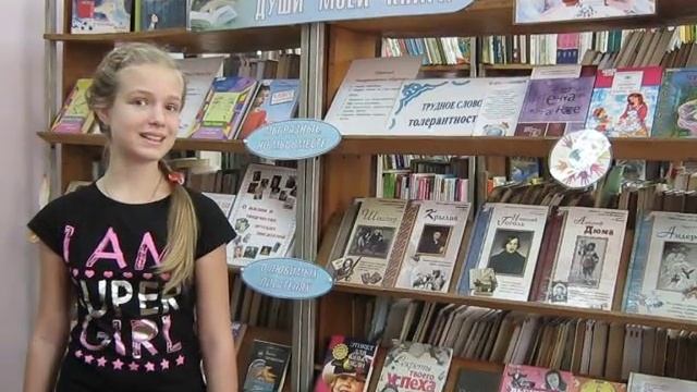 Страна читающая — Мария Озеринникова читает произведение «Бородино» М. Ю. Лермонтова смотреть онлайн