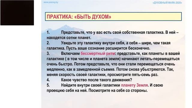 Шестая встреча 2 часть.webm смотреть онлайн