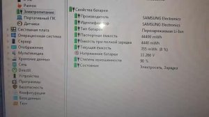 Как восстановить аккумуляторы в батарее ноутбука, всё таки проблема BMS контроллер-2 часть