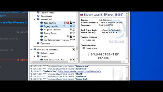IMPERIUM Fun Time. Rimas RP. Altis Life. Arma 3 смотреть онлайн