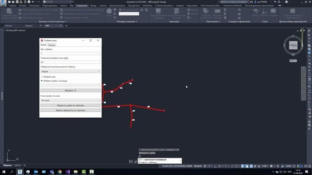 Подсчёт труб по глубинам, распределение по цветам и вывод таблицы в Civil 3D смотреть онлайн