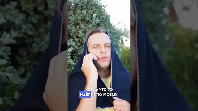 Мама не пускает в Турцию смотреть онлайн