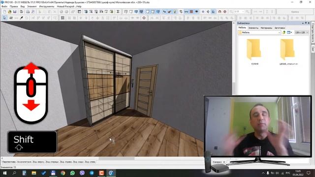 Как изменить видимость в PRO100… ?