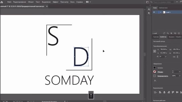 Создание логотипа в Adobe illustrator за 5 минут! Урок 1 смотреть онлайн