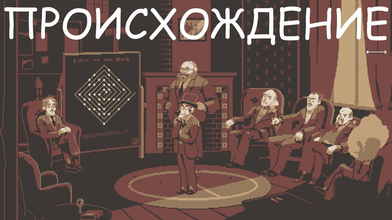 Львиная песня, эпизод 3 - "Происхождение" | The Lion's Song смотреть онлайн