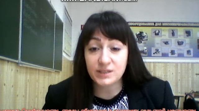 Урок по экологии. Преподаватель ПатаркалашвилиТ. Г. смотреть онлайн