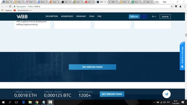 World Bit Bank - детали Pre- ICO, ICO. смотреть онлайн