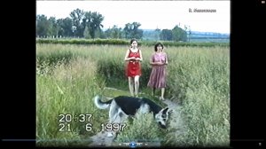 Ретро видео. Прогулка, лето 1997г. mp4