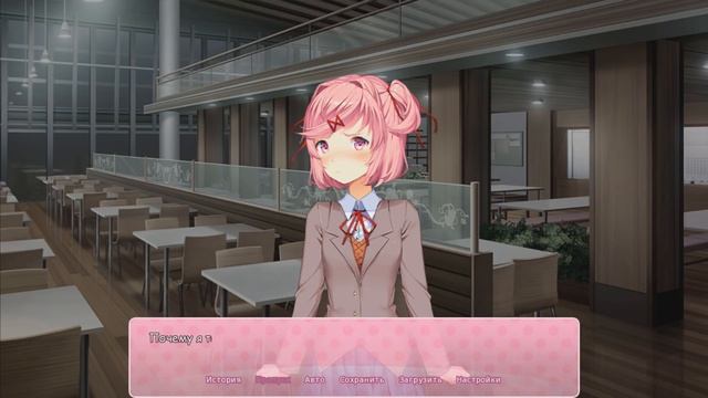 ПРИЗНАНИЕ НАЦУКИ! (Серые тучки | RainClouds) | Мод для Doki Doki Literature Club | #4 смотреть онлайн