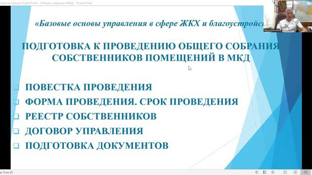 Модуль 2 тема 4 часть1 смотреть онлайн