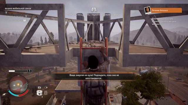 State of Decay 2 Начало игры Gameplay смотреть онлайн