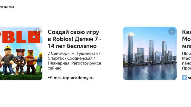 побег от темохи часть 2 смотреть онлайн