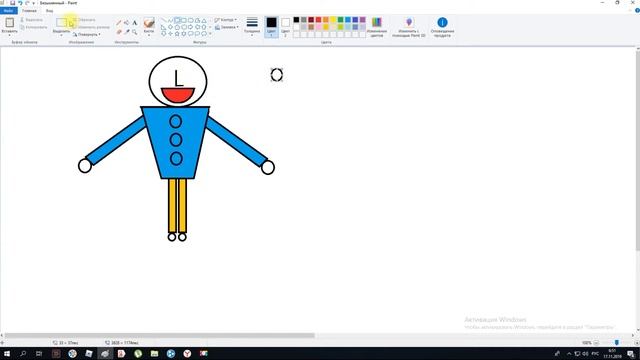 рисуем пк и мальчик в paint смотреть онлайн