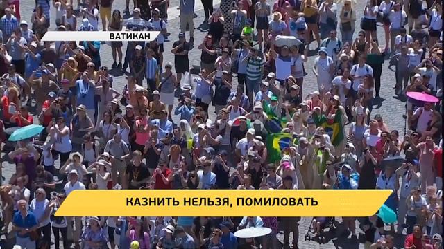 Новое время. 3 августа 19:30 смотреть онлайн