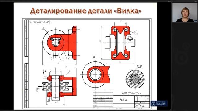 Инженерная графика 12 Деталирование смотреть онлайн