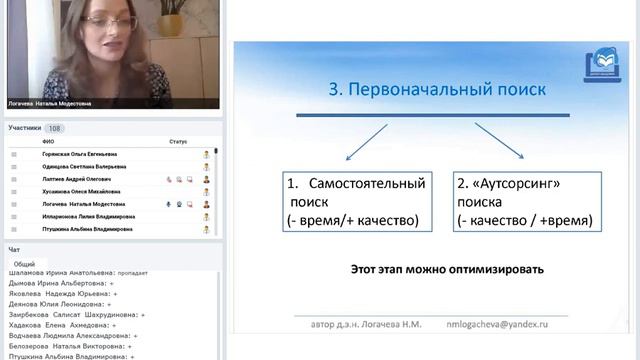 Дефицит информации или информационная перегрузка? ... смотреть онлайн