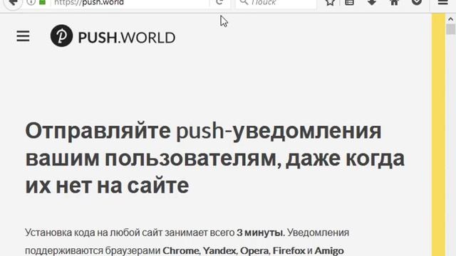 ? Как разблокировать браузерный push Windows в браузере Mozilla Firefox смотреть онлайн