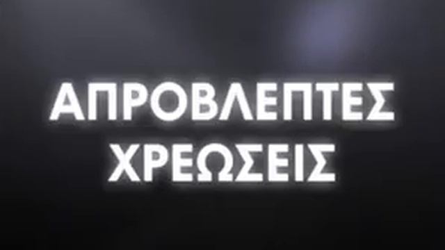 Volkswagen Bank Greece смотреть онлайн