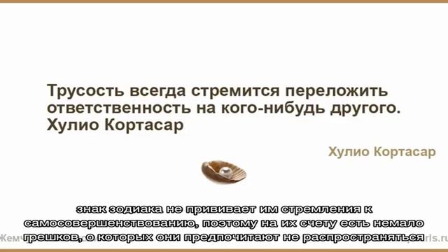 День рождения 5 ноября: какой знак зодиака, характер детей и взрослых, имена смотреть онлайн