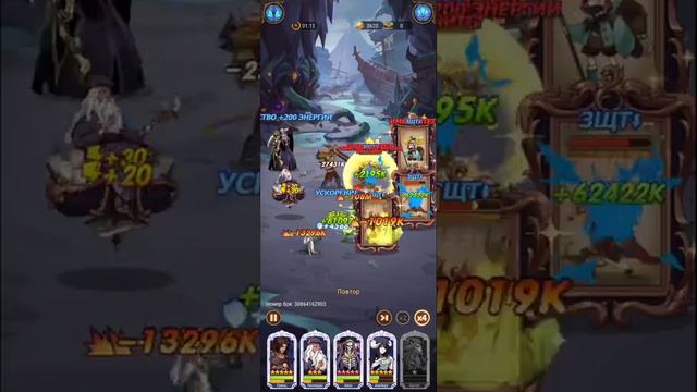 ПРОХОЖДЕНИЕ ЭТАПА 38-52 В АФК АРЕНА|AFK ARENA.396 ЛВЛ/КРУГ.ДЕФИЦИТ 210 смотреть онлайн