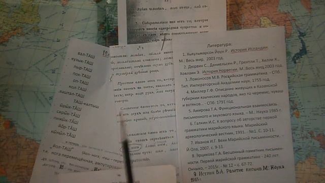 Что такое луговой марийский язык? ч.3 смотреть онлайн
