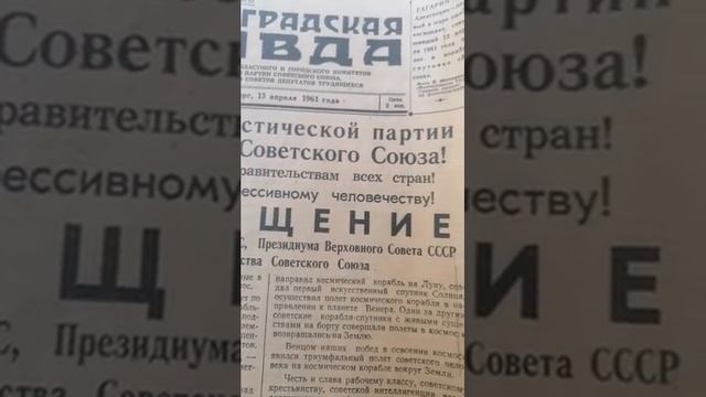 Да, были люди в наше время! Не то, что нынешнее племя! Народ! Вспоминай, КТО ТЫ!!! Чьи мы потомки! смотреть онлайн