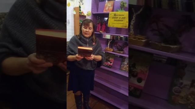 Книги по бисероплетению смотреть онлайн