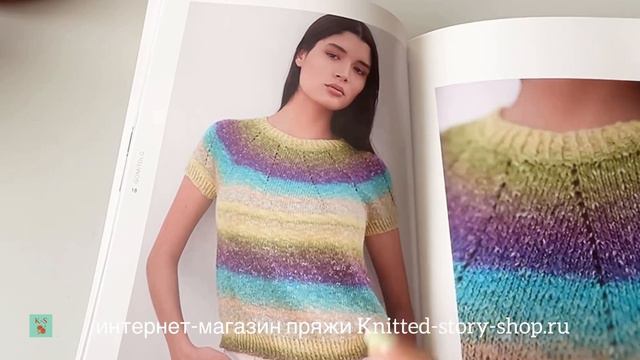 Журнал Lana Grossa Gomitolo 13. Обзор журнала от интернет-магазина пряжи Knitted-story-shop.ru смотреть онлайн