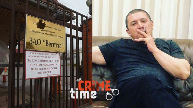 Из-за Гуцериева клан Лоту Гули потеряет контроль над российским рынком смотреть онлайн