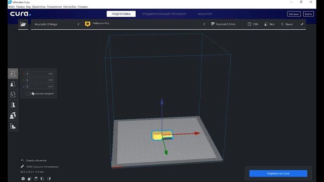 3D моделирование и печать крышки корпуса тепловизора смотреть онлайн