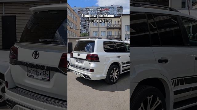 Тюнинг Toyota Land Cruiser 200. По всем вопросам звоните: +7 901 384-15-08 Роман. #lc200 #тюнинг смотреть онлайн