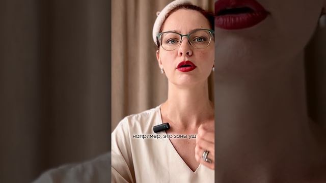 Очередной миф #обучениеэлектроэпиляции #лазернаяэпиляция #электроэпиляци смотреть онлайн