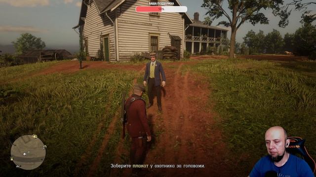 Red Dead Redemption 2 -R13- ВСАДНИК БЕЗ ГОЛОВЫ И ТЕАТР #11 смотреть онлайн
