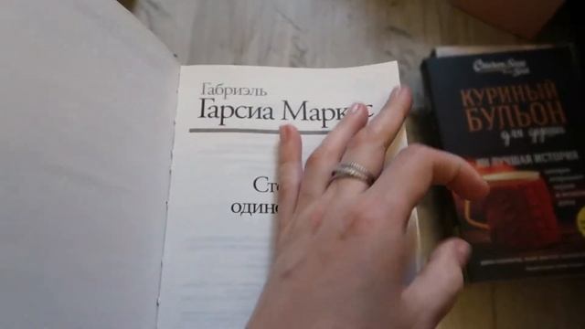 Разбор книжных полочек ? смотреть онлайн