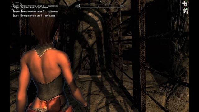 Skyrim s 174 Серана смотреть онлайн
