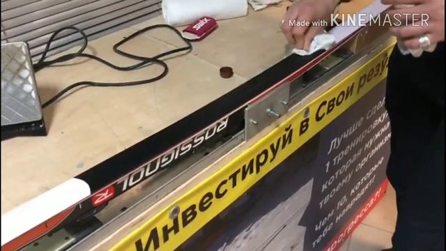 Подготовка классических лыж на держание, как снять и мазь