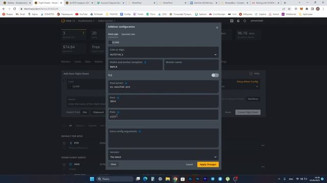 МАЙНИНГ GEMLINK НА БИРЖУ TRADEOGRE | НАСТРОЙКА HIVE OS