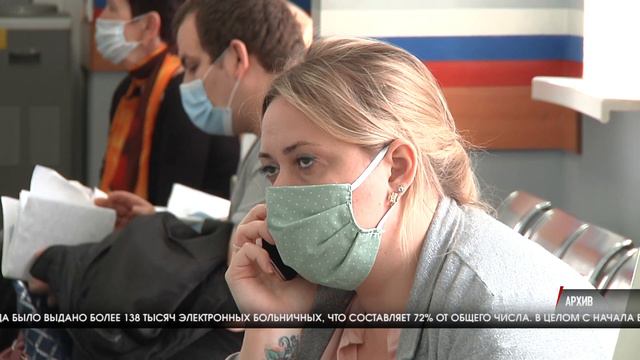 Со следующего года волгоградцы смогут получать только электронные больничные смотреть онлайн